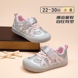 泰兰尼斯 秋款儿童板鞋休闲鞋男童舒适轻便女童311室内板鞋休闲鞋