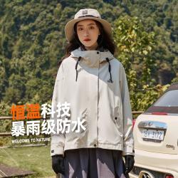 伯希和 防风防水 女士冲锋衣