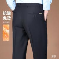 杉杉 春秋款男式西裤休闲裤直筒男裤长裤商务裤子西裤男