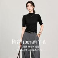 杉杉 秋季女式高级显瘦羊毛衫