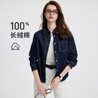 navigare 意大利小帆船 宽松复古风气质长袖牛仔衬衣外套上衣女士纯棉衬衫