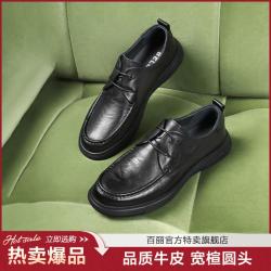 百丽 系带商务鞋 B5PA1280DU1CM3