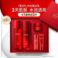 OLAY 第2代大红瓶水乳抗皱补水护肤套装护肤品套装