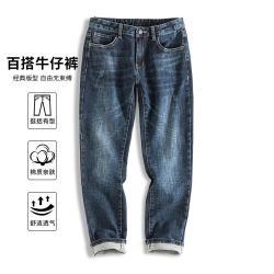 罗蒙 男士直筒牛仔裤