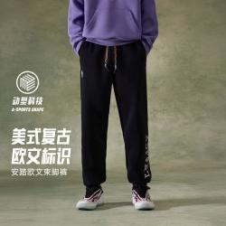 安踏 运动潮流美式春秋男女同款透气宽松针织卫裤子