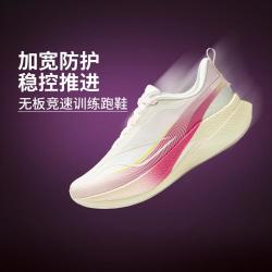 李宁 跑步鞋女鞋秋季轻便专业竞速运动鞋跑鞋