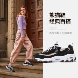 斯凯奇 秋冬季简约舒适女鞋绑带运动鞋老爹鞋时尚舒适休闲