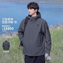 骆驼 迪丽热巴推荐户外三合一冲锋衣男女同款内胆外套户外保暖冲锋衣