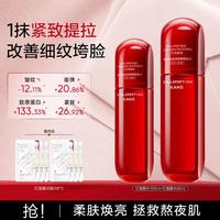 韩束 红蛮腰多肽胶原精华水 180ml