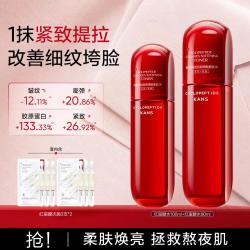 韩束 红蛮腰多肽胶原精华水 180ml