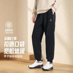 安踏 KT系列长裤男子篮球跑步针织卫裤休闲百搭运动长裤