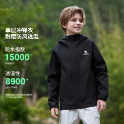 骆驼 儿童冲锋衣小骆驼初秋外套男童女童户外防风单层外套