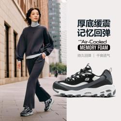 斯凯奇 经典熊猫鞋显高休闲运动鞋秋女鞋
