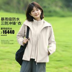 骆驼 旅行家Tec冲锋衣三合一显瘦外套女26新款防水户外登山服