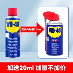 WD-40 除锈剂 40ml