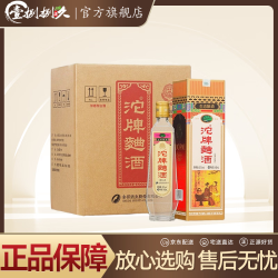 舍得 沱牌 曲酒 30周年限量纪念版 52%vol 浓香型白酒 480ml*6瓶 整箱装