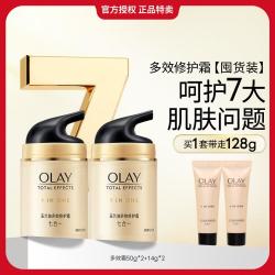 OLAY 多效修护霜
