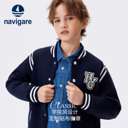 navigare 意大利小帆船 男童学院风棒球服 深蓝