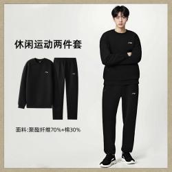 李宁 运动套装长袖舒适运动卫衣百搭经典健身长款卫裤套装
