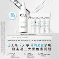 OLAY 第3代淡斑特护小白瓶精华液 60ml