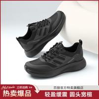 百丽 网面透气厚底 男士休闲运动鞋