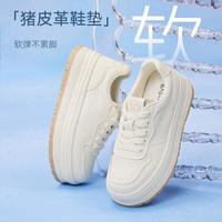 百思图 春秋季街头运动百搭小白鞋厚底女休闲鞋