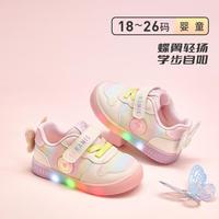 泰兰尼斯 春季款儿童炫酷闪灯鞋时尚百搭男童女童可控开关发光软底学步鞋