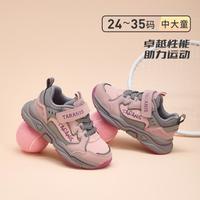 泰兰尼斯 秋款儿童运动鞋男童轻便透气女童舒适时尚校园运动老爹鞋跑步鞋