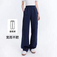 navigare 意大利小帆船 宽松透气显瘦香蕉裤运动休闲裤女士休闲长裤