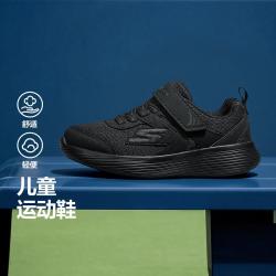 斯凯奇 轻便缓震 中大童跑步鞋  全黑色 27.5