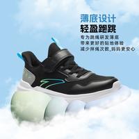安踏 轻弹跳绳鞋儿童运动鞋舒适网面安踏男童鞋中大童魔术贴儿童跑步鞋