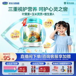 君乐宝 诠力爱4段儿童配方牛奶粉四段3岁以上800g*6罐
