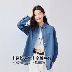 佐丹奴 2025年夏季港风复古时尚百搭纯棉薄牛仔破骨宽松长袖衬衫女士
