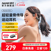 南卡 Runner CC4 挂耳式真无线蓝牙耳机 深灰色