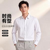 罗蒙 衬衫男士长袖春秋春秋商务衬衫男长袖衬衣男式衬衫