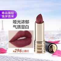 兰蔻 196 赠小口红+粉水正品粉底液彩妆