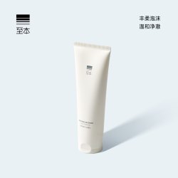 至本 舒颜修护洁面乳
