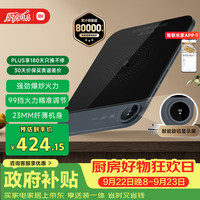 米家 MCL01M 电磁炉