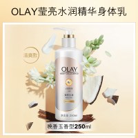 移动端：OLAY Body系列 精华身体乳 莹亮修护型 250ml