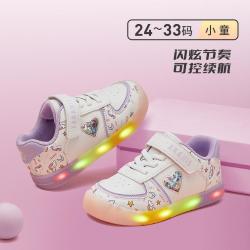 泰兰尼斯 儿童可控开关发光鞋 白/紫 24码(14.5cm) 儿童运动鞋