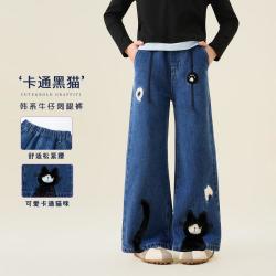 马骑顿 女童立体黑猫百搭阔腿牛仔裤趣味图案松紧腰秋季长裤