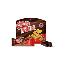 雀巢 脆脆鲨 休闲零食 威化饼干 巧克力味250g办公室早餐下午茶点心