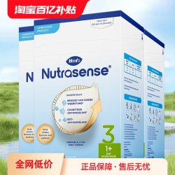 Hero Baby Herobaby荷兰婴儿奶粉3段维生素乳糖700g*3（12月+