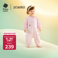 babycare 新生儿秋冬舒睡分腿睡袋哆咔星梦暮秋110码105-115cm（20-24°）