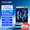 奥斯珂 ssd固态硬盘m.2 2230NVMe