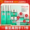 百雀羚 帧颜系列抗皱紧致抗初老水乳套装官方旗舰店官网正