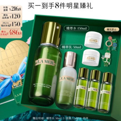 LA MER 精萃水乳套装 精萃水150ml+精萃乳50ml（赠精粹水90ml+面霜7ml）