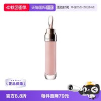 LA MER 保湿丰盈精华唇蜜 7ml