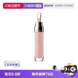 LA MER 保湿丰盈精华唇蜜 7ml