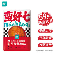 优形 低温鸡胸肉甜辣黑鸭味60g  任选10件